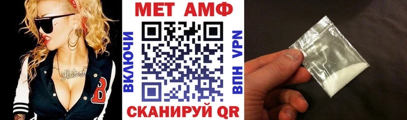 Амфетамин VHQ  как найти закладки  Сокол 