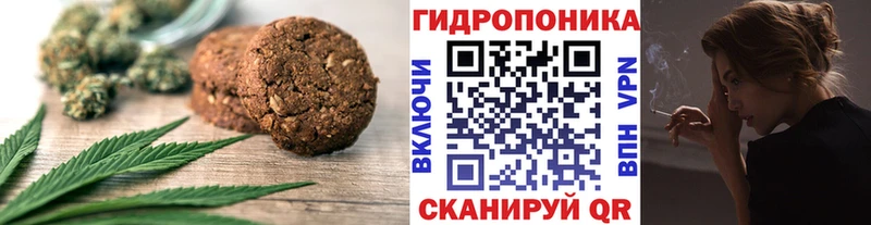 гидра зеркало  Сокол  Печенье с ТГК конопля  купить закладку 
