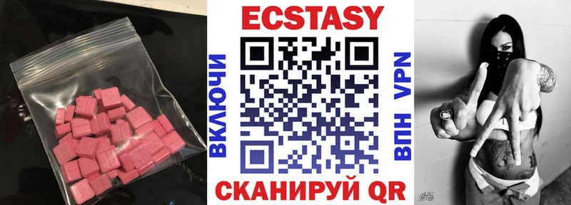 наркотики  Сокол  ЭКСТАЗИ ешки 