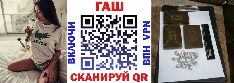 Гашиш hashish  кракен рабочий сайт  Сокол 