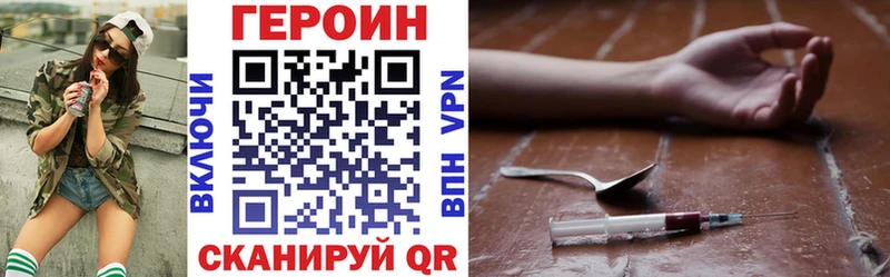 OMG сайт  Сокол  Героин афганец  продажа наркотиков 
