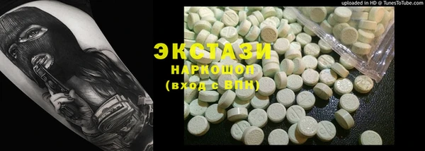 COCAINE Козельск