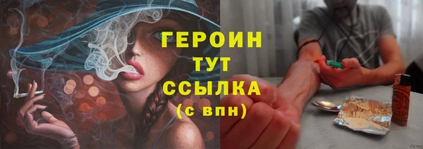 альфа пвп VHQ Коряжма