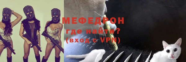 гидра Костерёво