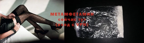 альфа пвп VHQ Коряжма