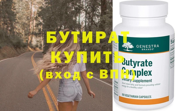 метамфетамин Кодинск