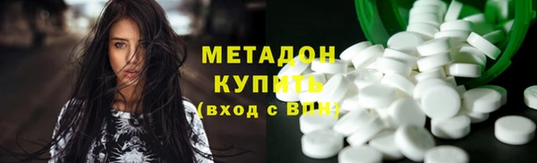 альфа пвп VHQ Коряжма
