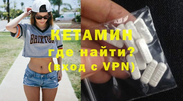 альфа пвп VHQ Коряжма