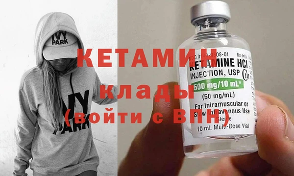 гидра Костерёво
