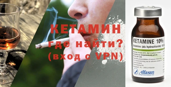 альфа пвп VHQ Коряжма