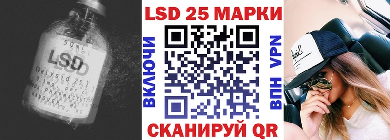 Лсд 25 экстази ecstasy  Сокол 