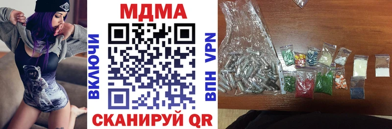 MDMA crystal  Сокол 