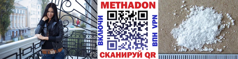 цены наркотик  Сокол  МЕТАДОН кристалл 