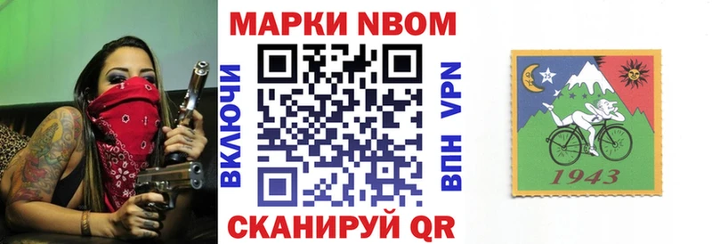 Наркотические марки 1500мкг Сокол