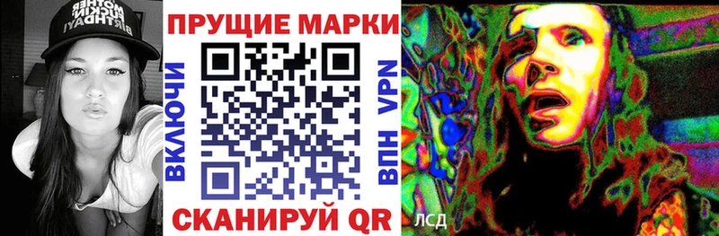 Наркотические марки 1,8мг закладка Сокол