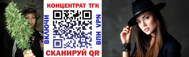 Дистиллят ТГК концентрат  где продают наркотики  Сокол 