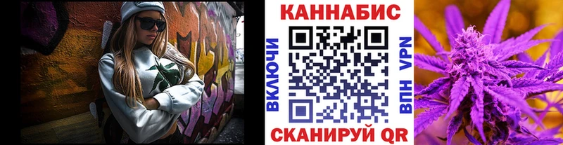 МАРИХУАНА THC 21%  Сокол 